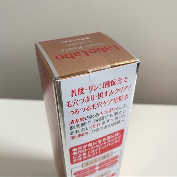 Labo Labo Super Keana Lotion - Picture 2 of 2